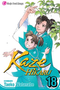 Kaze Hikaru, Vol. 18 - Hapi Manga Store