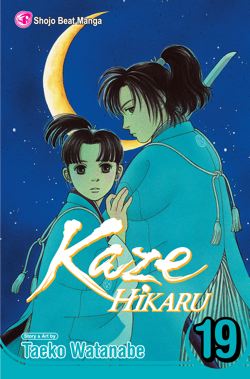 Kaze Hikaru, Vol. 19 - Hapi Manga Store