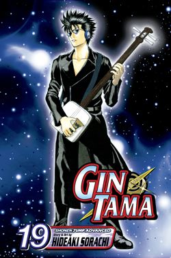 Gin Tama, Vol. 19 - Hapi Manga Store
