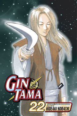 Gin Tama, Vol. 22 - Hapi Manga Store