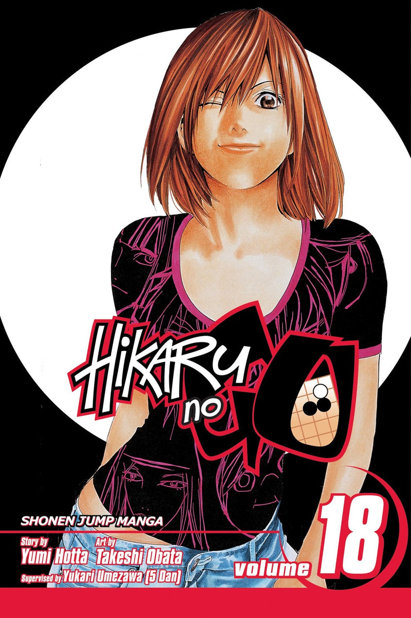 Hikaru no Go, Vol. 18 - Hapi Manga Store