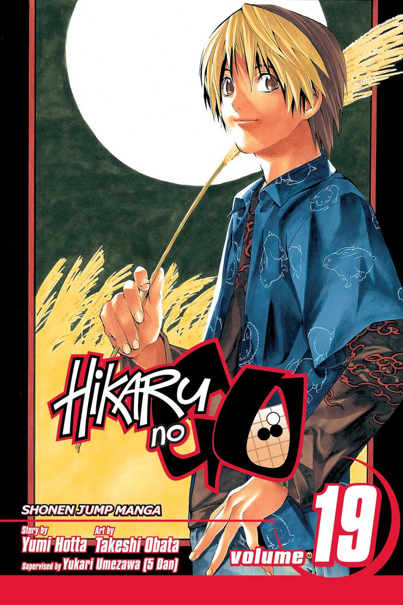 Hikaru no Go, Vol. 19 - Hapi Manga Store