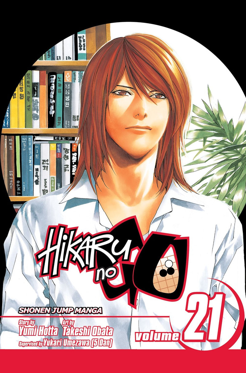 Hikaru no Go, Vol. 21 - Hapi Manga Store