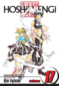 Hoshin Engi, Vol. 17 - Hapi Manga Store