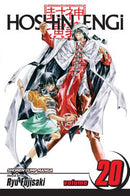 Hoshin Engi, Vol. 20 - Hapi Manga Store
