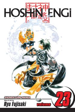 Hoshin Engi, Vol. 23 - Hapi Manga Store
