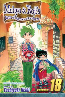 Muhyo & Roji's Bureau of Supernatural Investigation, Vol. 18 - Hapi Manga Store