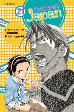 Yakitate!! Japan, Vol. 21 - Hapi Manga Store