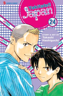 Yakitate!! Japan, Vol. 24 - Hapi Manga Store
