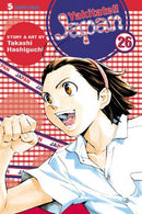 Yakitate!! Japan, Vol. 26 - Hapi Manga Store