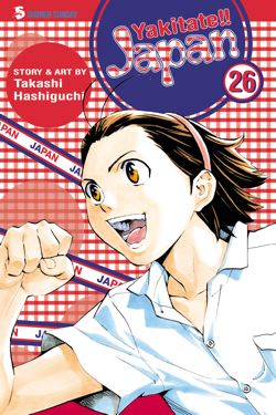 Yakitate!! Japan, Vol. 26 - Hapi Manga Store