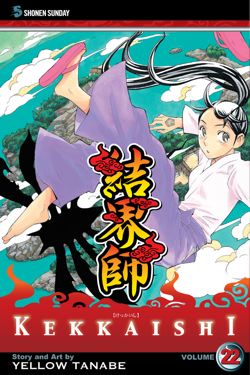 Kekkaishi, Vol. 22 - Hapi Manga Store