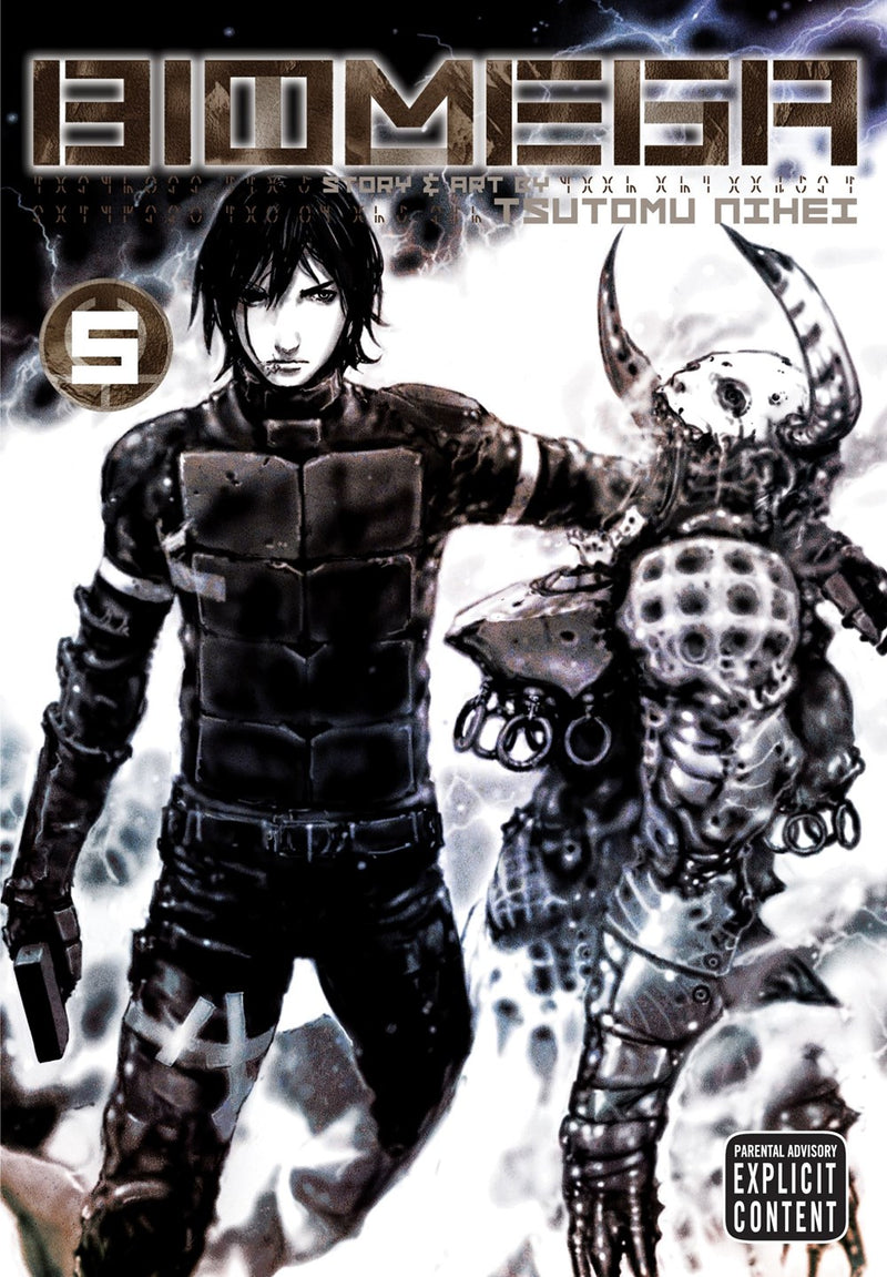 Biomega, Vol. 5 - Hapi Manga Store