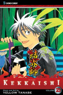 Kekkaishi, Vol. 23 - Hapi Manga Store