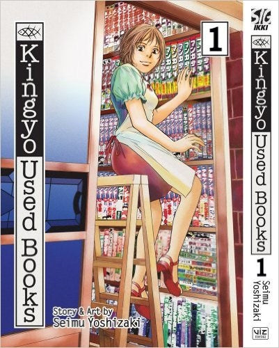 Kingyo Used Books, Vol. 1 - Hapi Manga Store