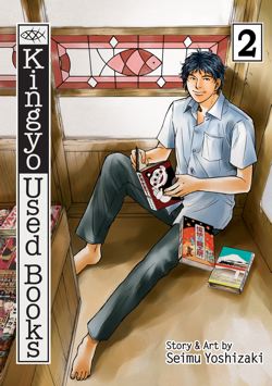 Kingyo Used Books, Vol. 2 - Hapi Manga Store