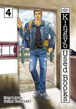 Kingyo Used Books, Vol. 4 - Hapi Manga Store