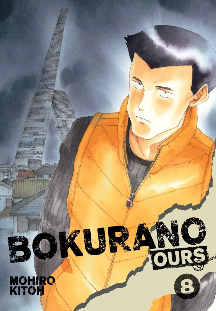 Bokurano: Ours, Vol. 8 - Hapi Manga Store