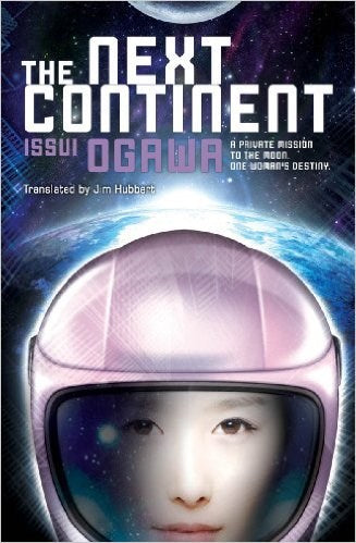 The Next Continent (Novel) - Hapi Manga Store