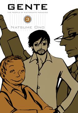 Gente, Vol. 3 - Hapi Manga Store