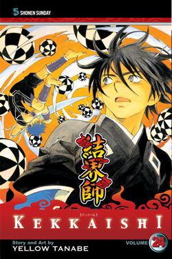 Kekkaishi, Vol. 24 - Hapi Manga Store