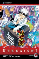 Kekkaishi, Vol. 25 - Hapi Manga Store