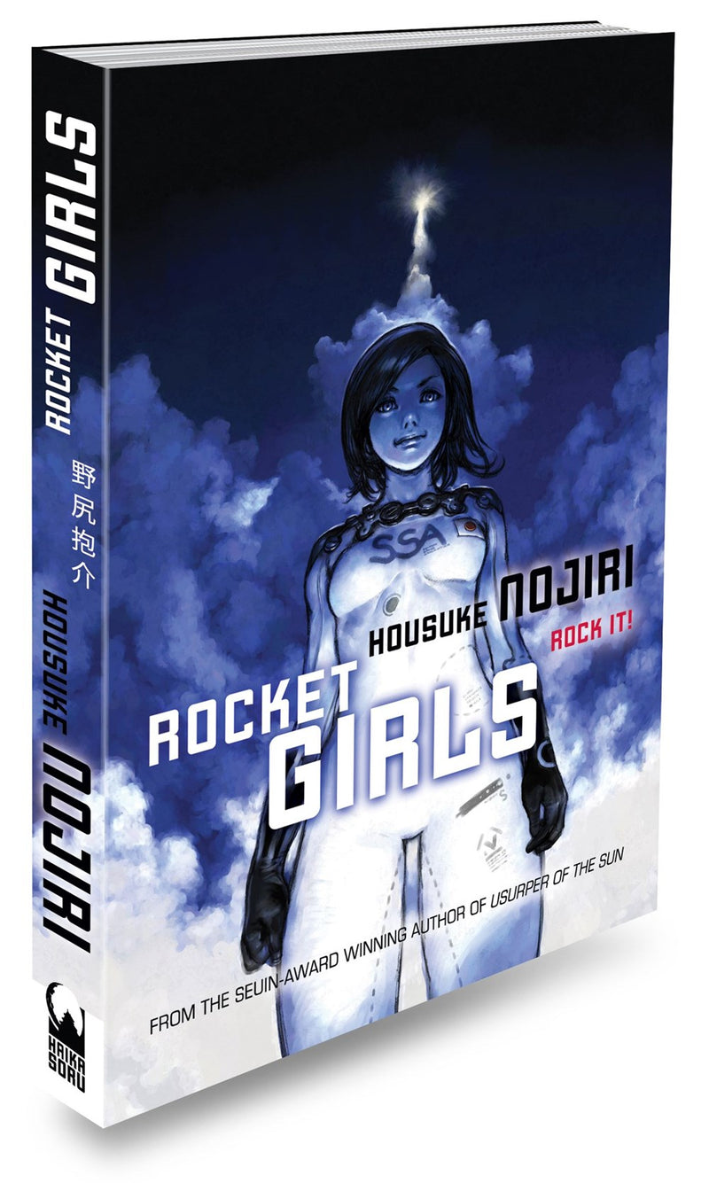 Rocket Girls - Hapi Manga Store