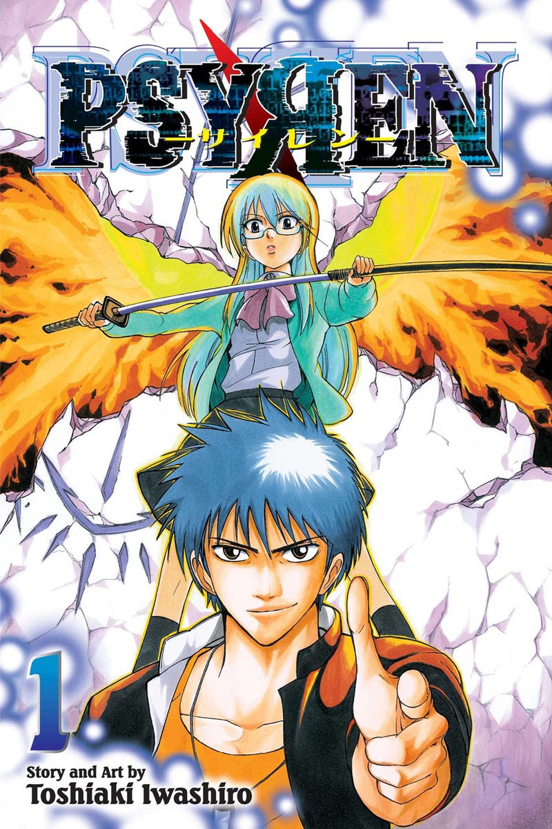 Psyren, Vol. 1 - Hapi Manga Store