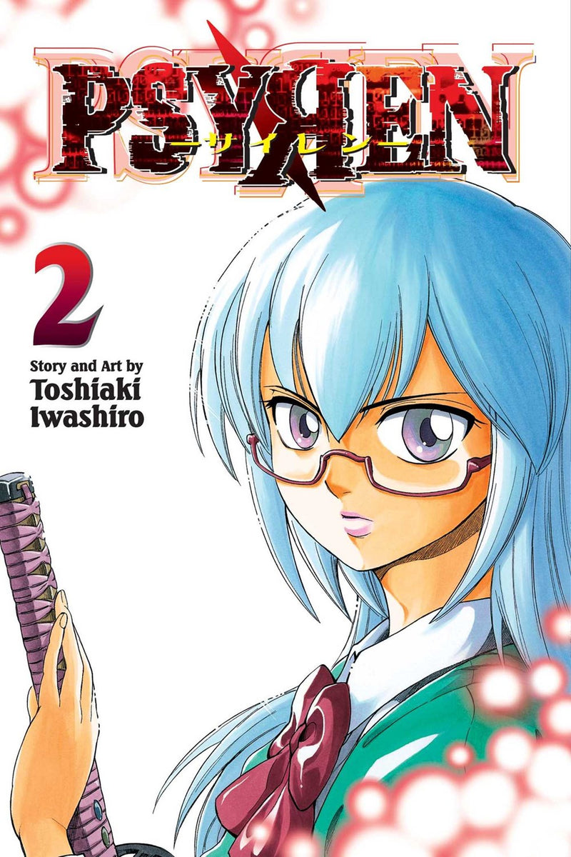 Psyren, Vol. 2 - Hapi Manga Store