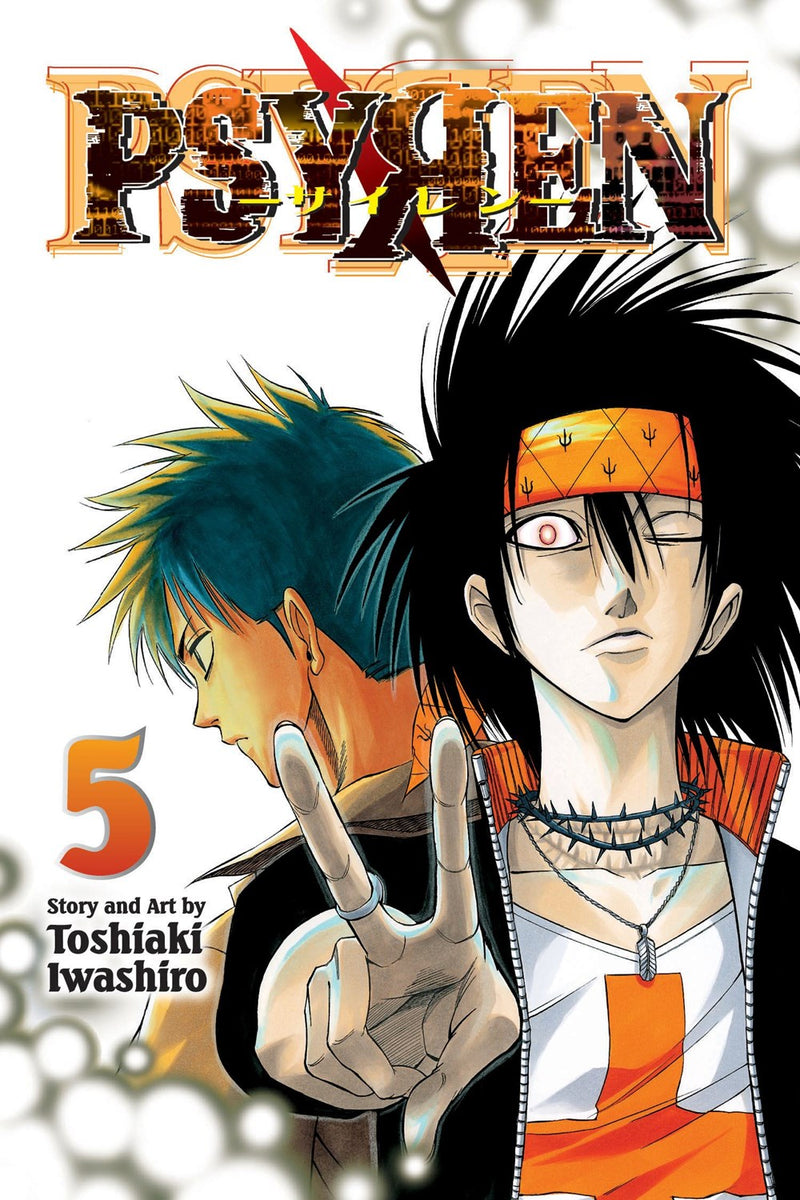 Psyren, Vol. 5 - Hapi Manga Store