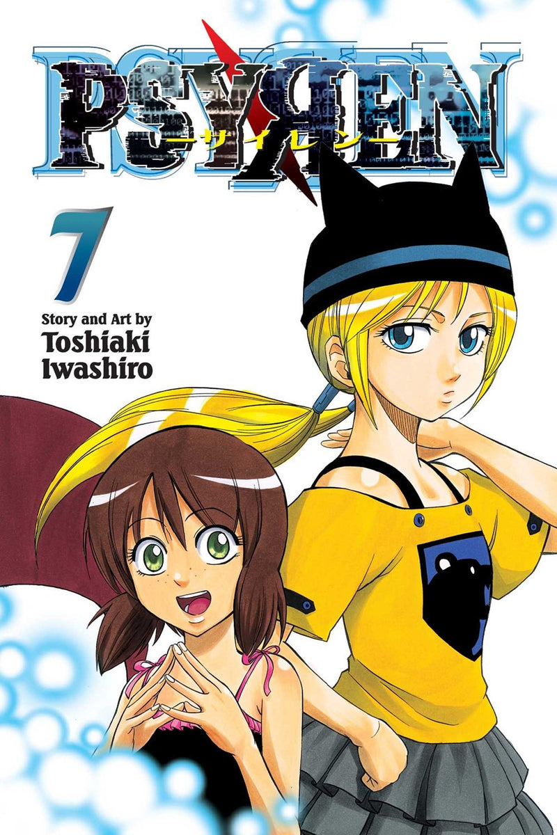 Psyren, Vol. 7 - Hapi Manga Store