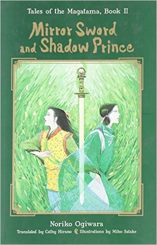 Mirror Sword and Shadow Prince (Novel) - Hapi Manga Store