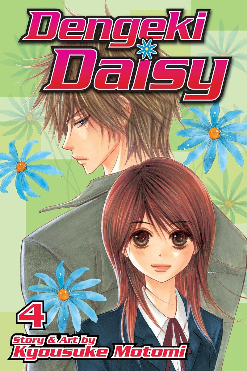 Dengeki Daisy, Vol. 4 - Hapi Manga Store