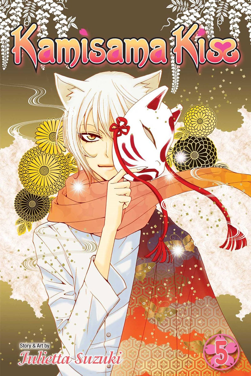 Kamisama Kiss, Vol. 5 - Hapi Manga Store