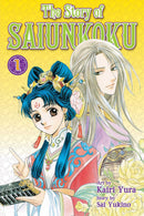 The Story of Saiunkoku, Vol. 1 - Hapi Manga Store