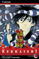 Kekkaishi, Vol. 28 - Hapi Manga Store