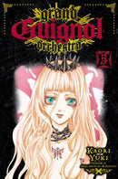 Grand Guignol Orchestra, Vol. 5 - Hapi Manga Store