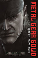 Metal Gear Solid: Guns of the Patriot - Hapi Manga Store