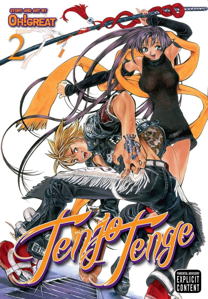 Tenjo Tenge (Full Contact Edition 2-in-1), Vol. 2 - Hapi Manga Store