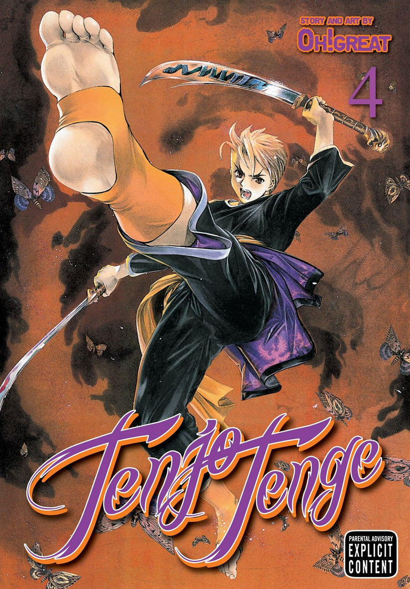 Tenjo Tenge (Full Contact Edition 2-in-1), Vol. 4 - Hapi Manga Store