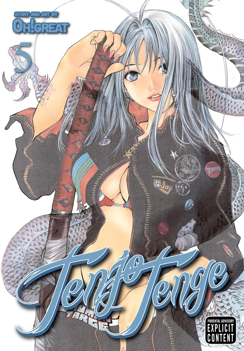 Tenjo Tenge (Full Contact Edition 2-in-1), Vol. 5 - Hapi Manga Store