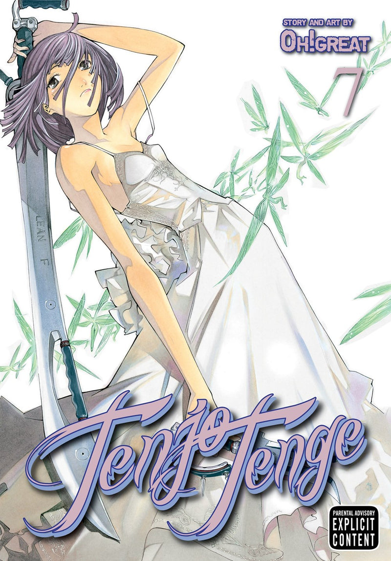 Tenjo Tenge Vol. 8 (Tenjo Tenge) (in Japanese) by Oh: Fine Soft
