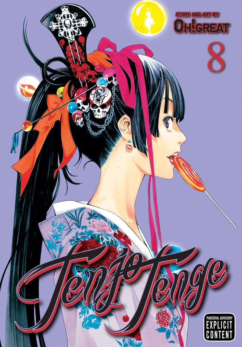 Tenjo Tenge (Full Contact Edition 2-in-1), Vol. 8 - Hapi Manga Store
