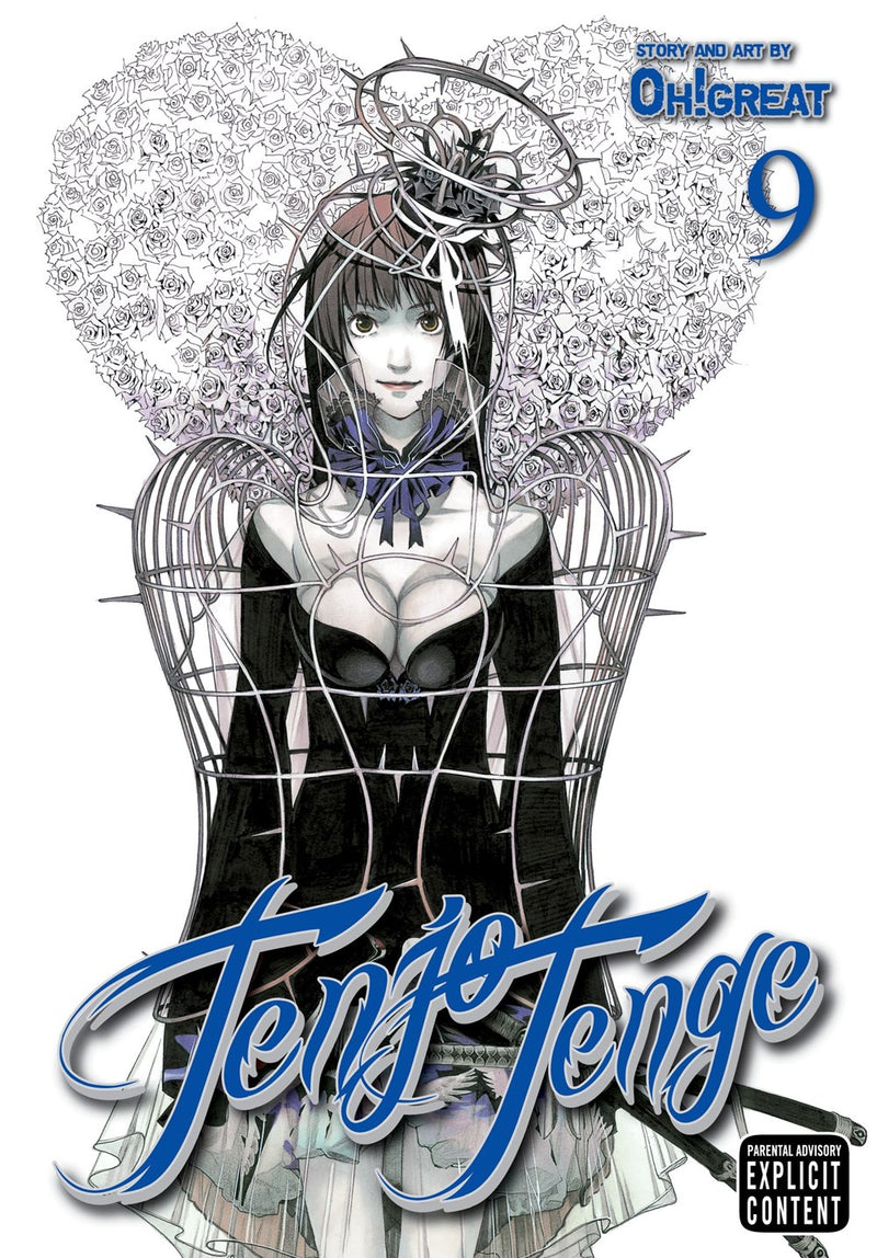 Tenjo Tenge (Full Contact Edition 2-in-1), Vol. 9 - Hapi Manga Store