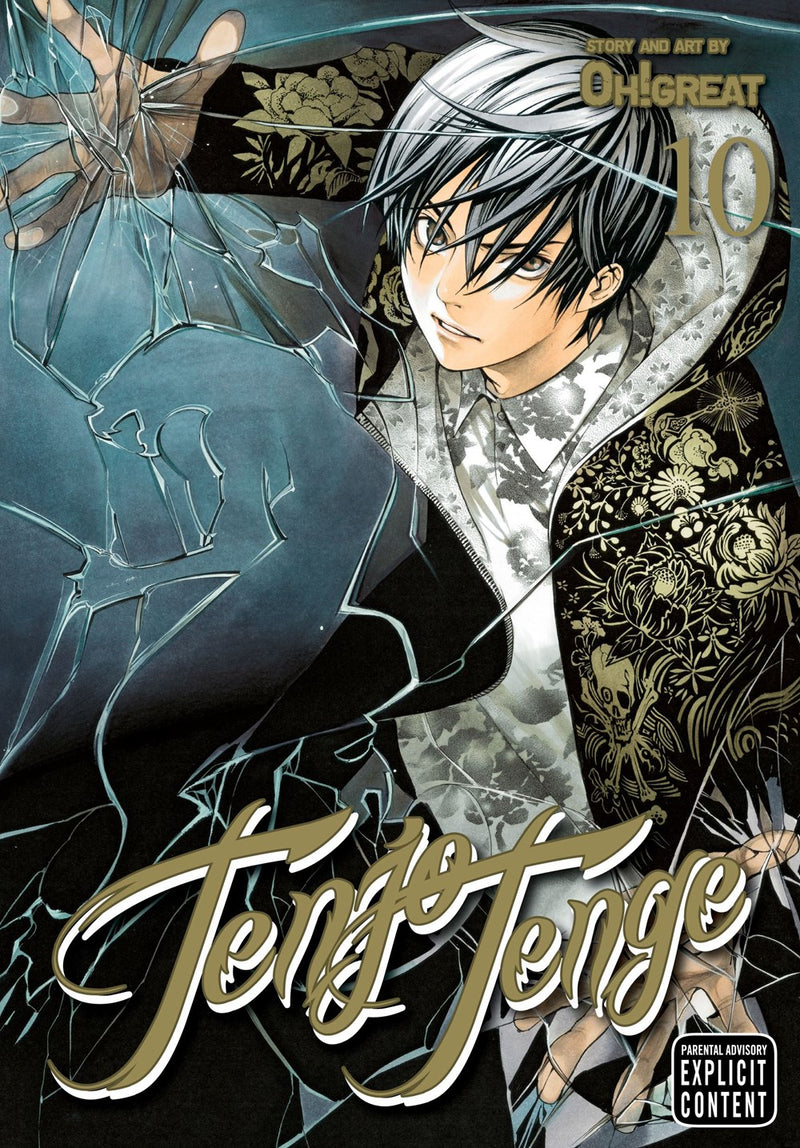 Tenjo Tenge (Full Contact Edition 2-in-1), Vol. 10 - Hapi Manga Store