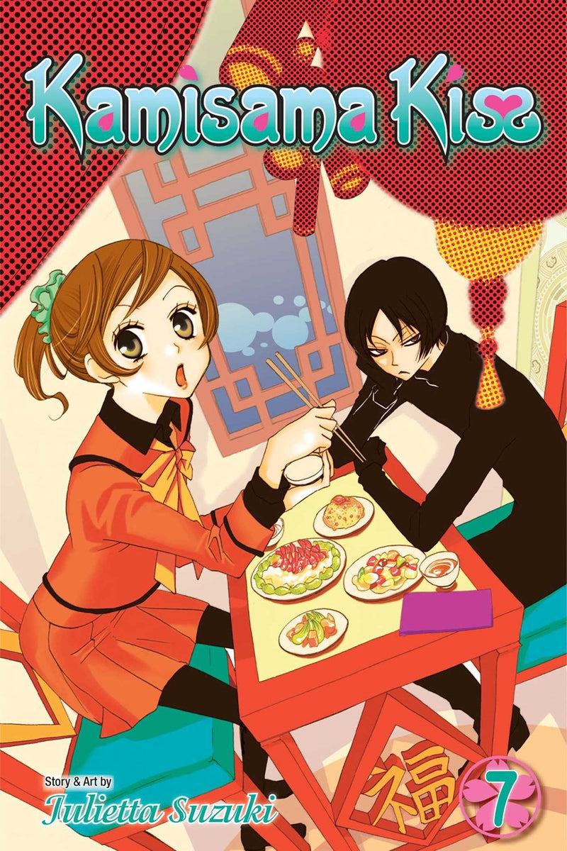 Kamisama Kiss, Vol. 7 - Hapi Manga Store