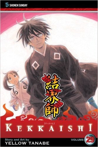Kekkaishi, Vol. 29 - Hapi Manga Store