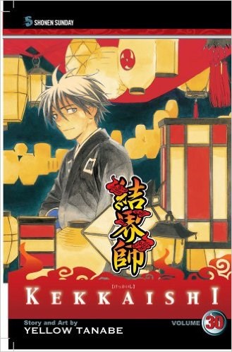 Kekkaishi, Vol. 30 - Hapi Manga Store
