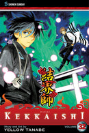 Kekkaishi, Vol. 32 - Hapi Manga Store