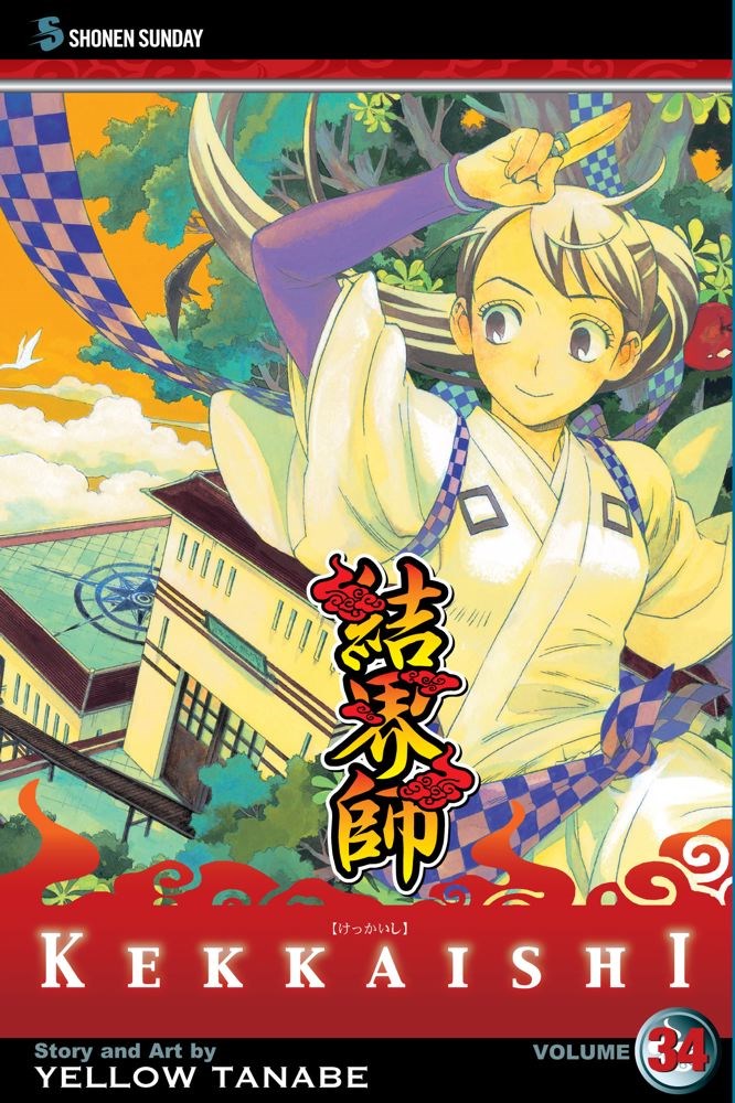 Kekkaishi, Vol. 34 - Hapi Manga Store
